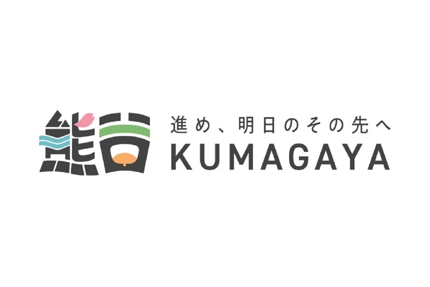 熊谷市ってどんなところ?拡大画像