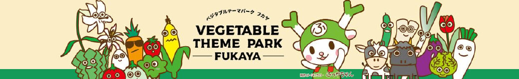 埼玉県深谷市