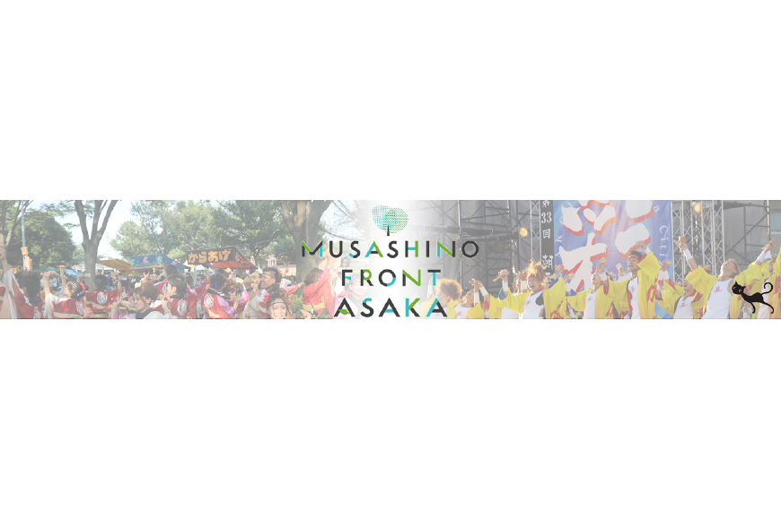 朝霞市ってどんなところ?拡大画像