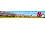 埼玉県幸手市