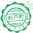 埼玉県杉戸町