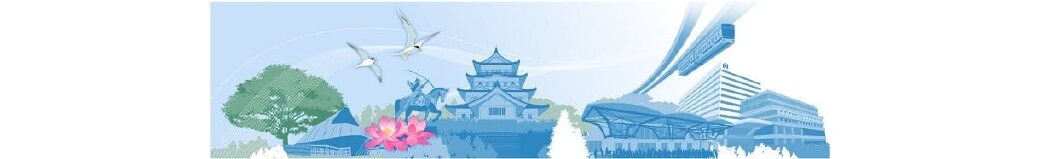 千葉県千葉市