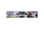 千葉県成田市