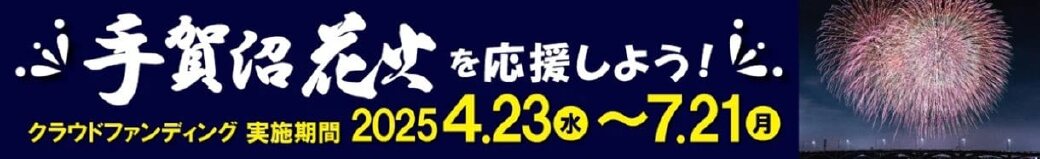 千葉県柏市