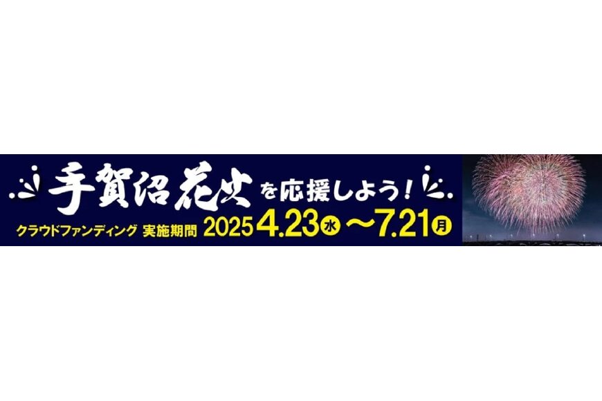 柏市ってどんなところ?拡大画像