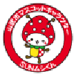 千葉県山武市