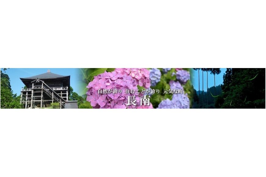 長南町ってどんなところ?拡大画像