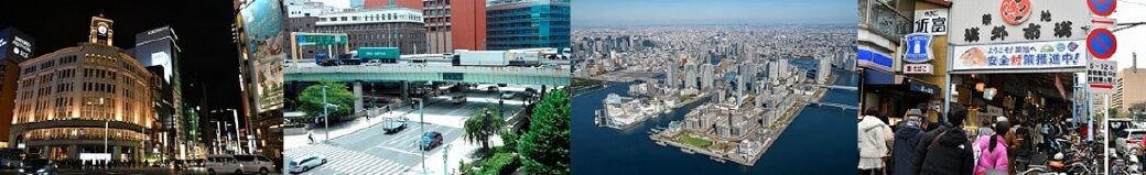 東京都中央区