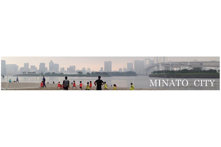 港区ってどんなところ?拡大画像