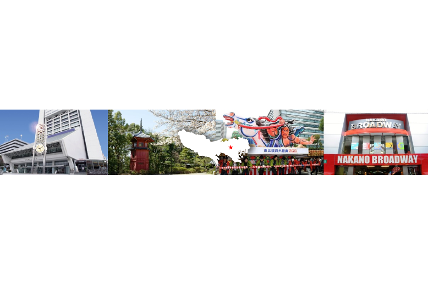 中野区ってどんなところ?拡大画像