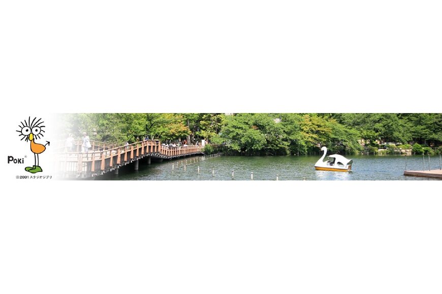 三鷹市ってどんなところ?拡大画像