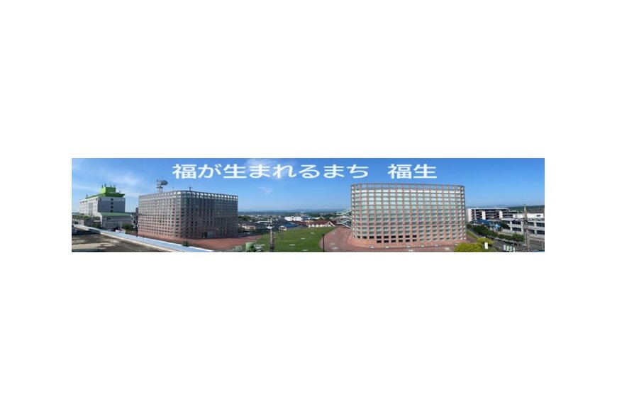 福生市ってどんなところ?拡大画像