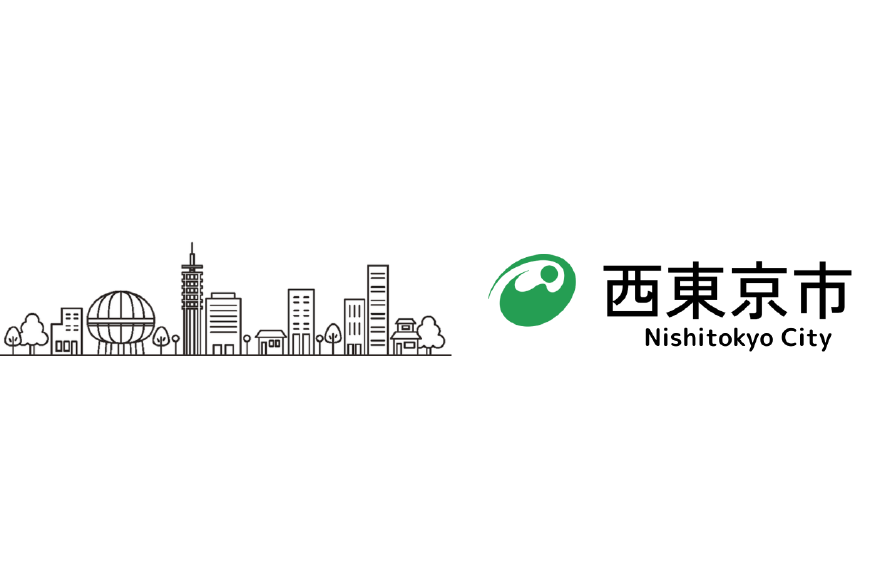 西東京市ってどんなところ？拡大画像