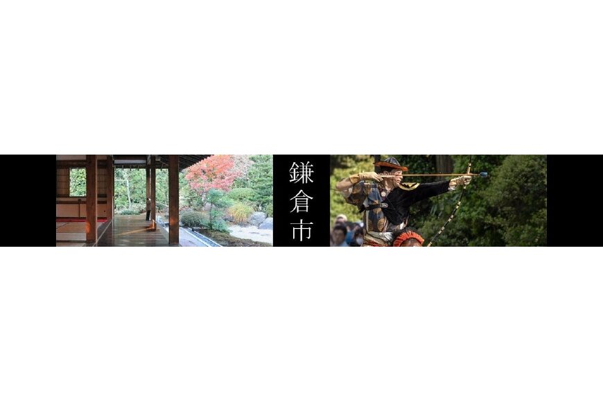 鎌倉市ってどんなところ?拡大画像