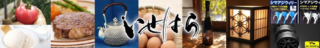 神奈川県伊勢原市