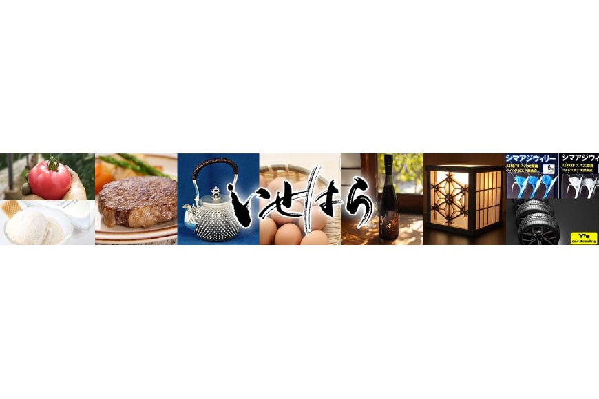 伊勢原市ってどんなところ?拡大画像