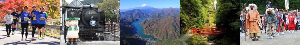 神奈川県山北町