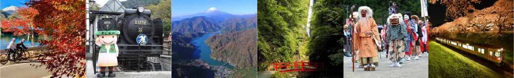 神奈川県山北町