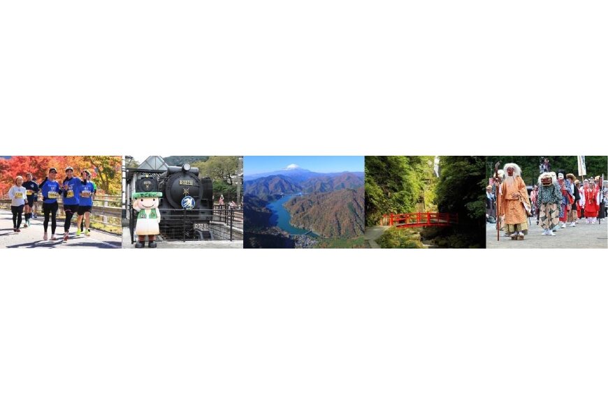 山北町ってどんなところ？拡大画像