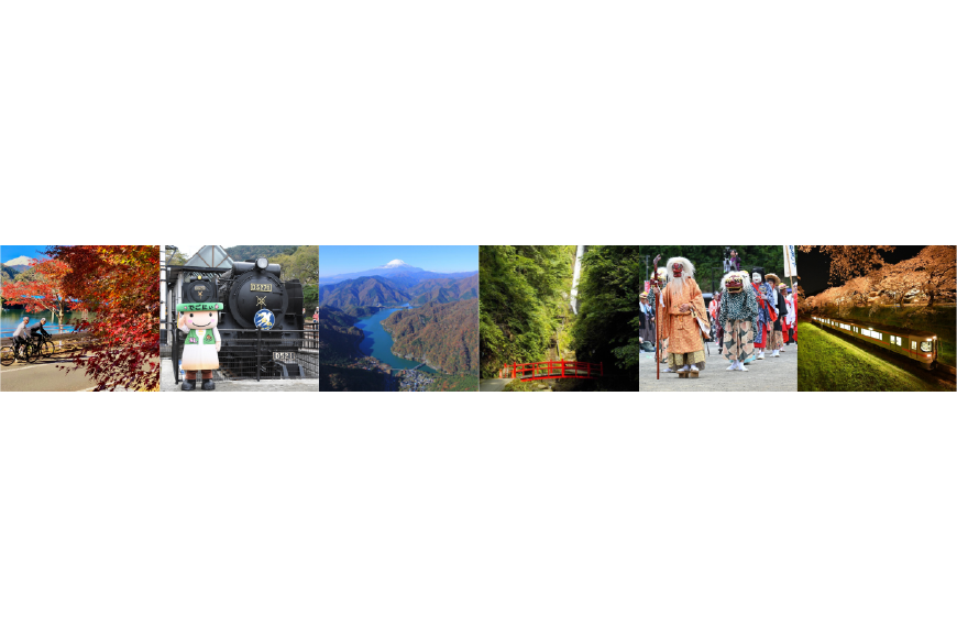 山北町ってどんなところ?拡大画像
