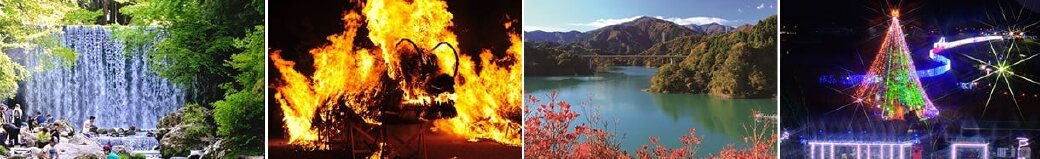 神奈川県清川村