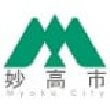 新潟県妙高市