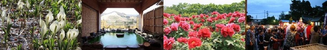 新潟県五泉市