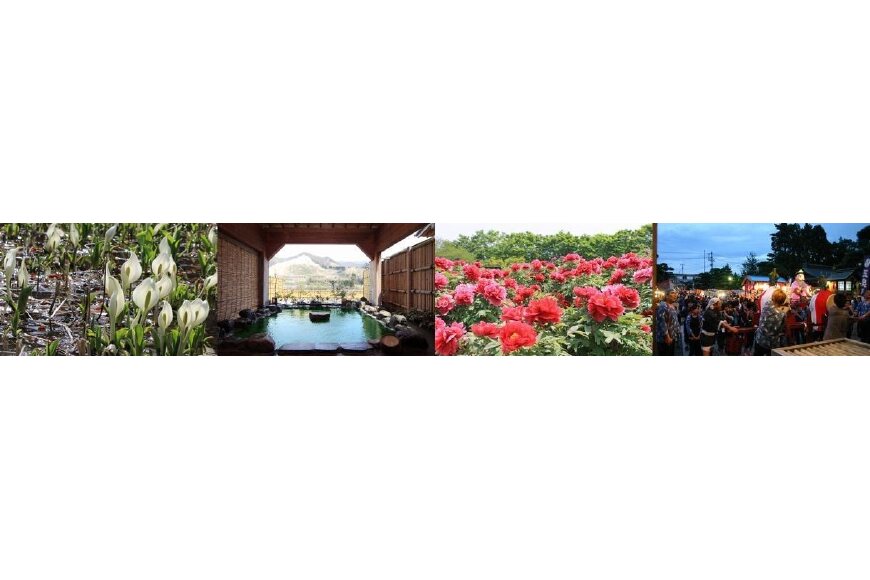 五泉市ってどんなところ?拡大画像