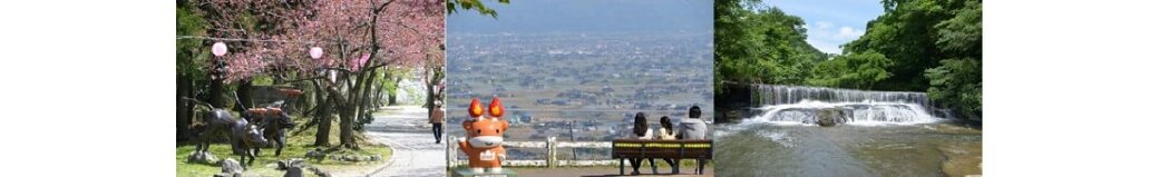 富山県小矢部市
