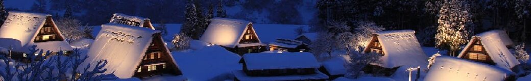 富山県南砺市