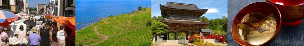 石川県輪島市