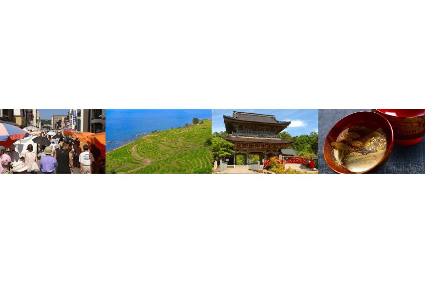 輪島市ってどんなところ?拡大画像