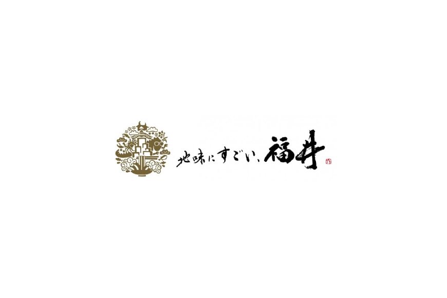 福井県ってどんなところ?拡大画像