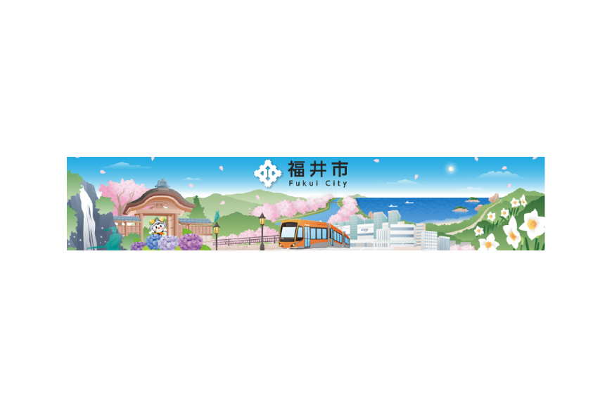 福井市ってどんなところ?拡大画像