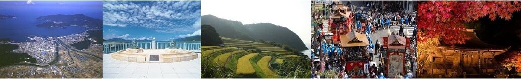 福井県小浜市