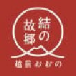 福井県大野市