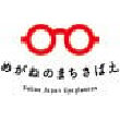 福井県鯖江市