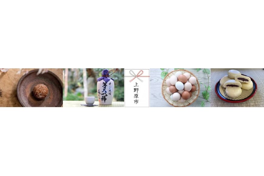 上野原市ってどんなところ?拡大画像