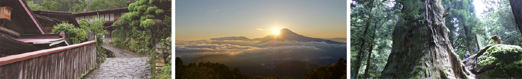 山梨県早川町