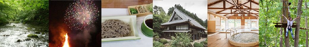 山梨県小菅村