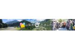 山梨県丹波山村