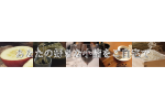 長野県小諸市