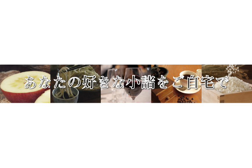 小諸市ってどんなところ？拡大画像