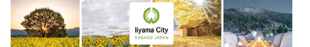 長野県飯山市