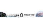 長野県下諏訪町