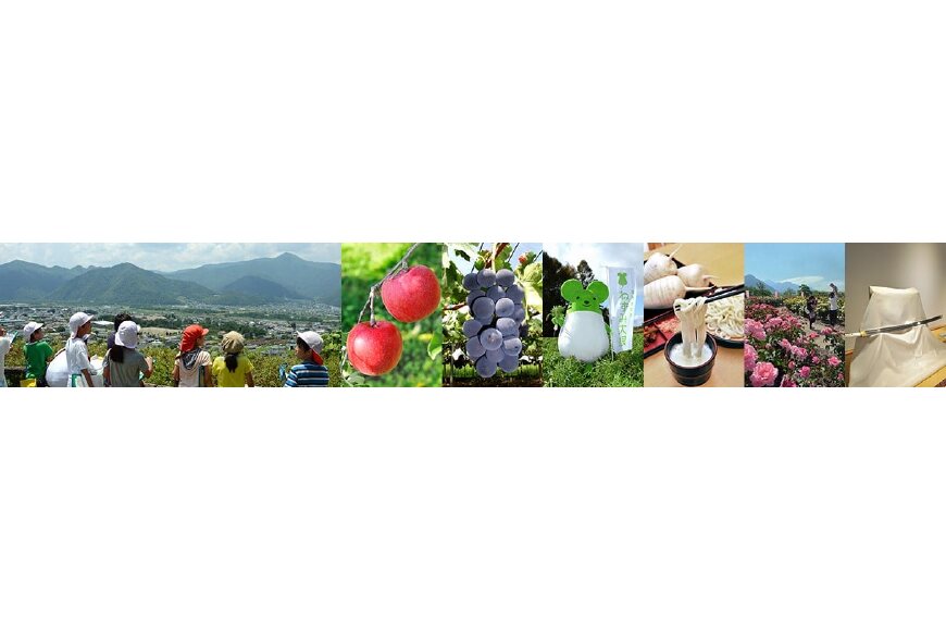 坂城町ってどんなところ?拡大画像