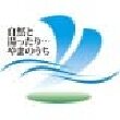 長野県山ノ内町