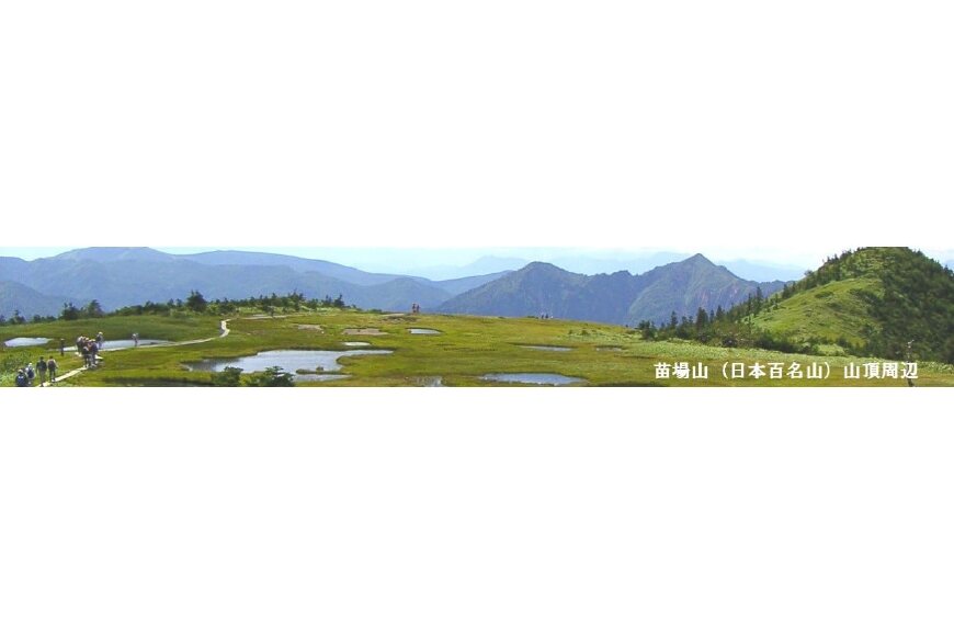 栄村ってどんなところ?拡大画像