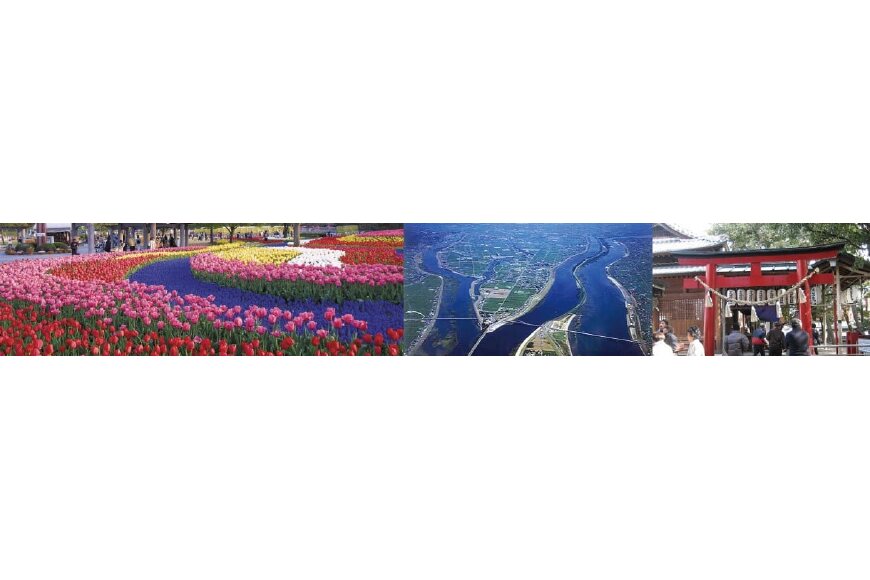 海津市ってどんなところ?拡大画像