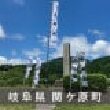 岐阜県関ケ原町